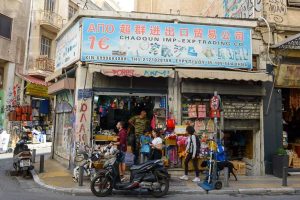 chinesisches Geschäft, Evripidou-Straße, Athen, Reisebericht