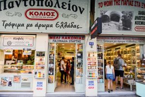 Shop, Evripidou-Straße, Athen, Reisebericht