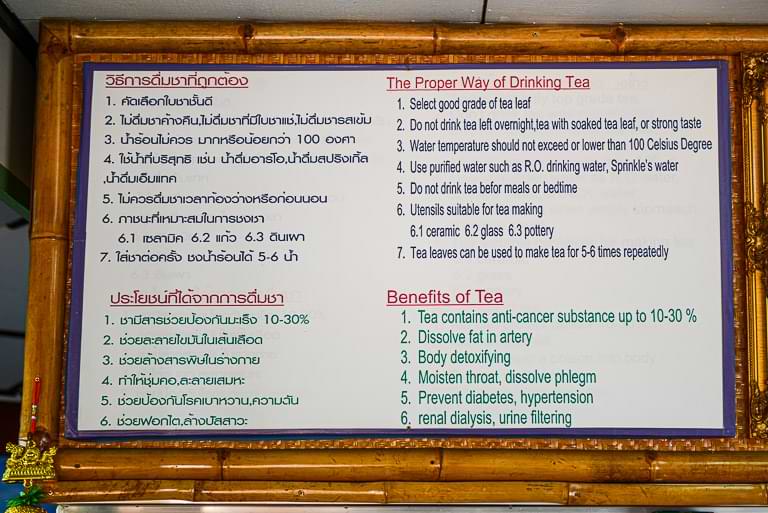 101 Teaplantation, Mae Salong, tea-rules, Teeregeln, Thailand